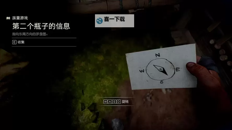 《夺宝奇兵古老之圈》闹鬼解谜攻略 闹鬼谜团怎么解图1