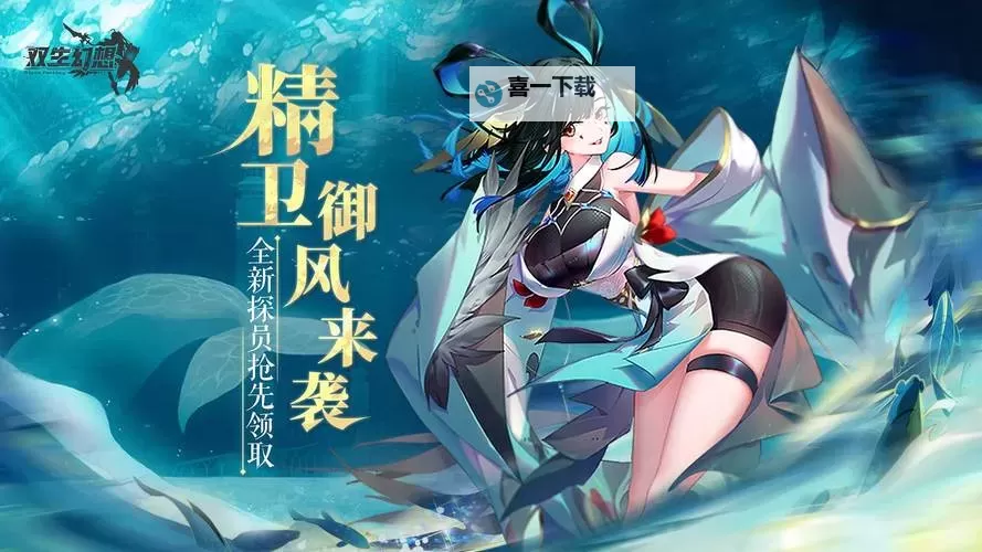 萌娘幻想挂机软件&双开软件推荐  轻松搞定萌娘幻想双开和挂机图2