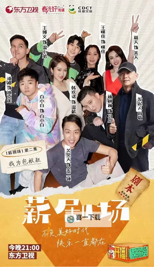 中国人在线观看免费的视频1：全新高清在线播放体验图2