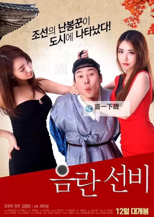 探索精彩内容：亚洲成人小说网带你领略另类文学魅力图1