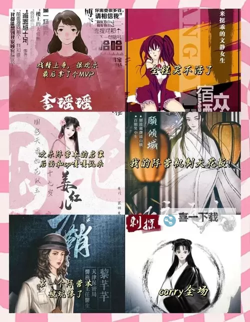 十大剧本杀类游戏盘点 有哪些好玩的剧本杀游戏图1