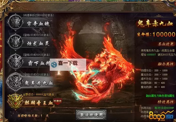 斗战仙电脑版下载 电脑玩斗战仙模拟器推荐图1