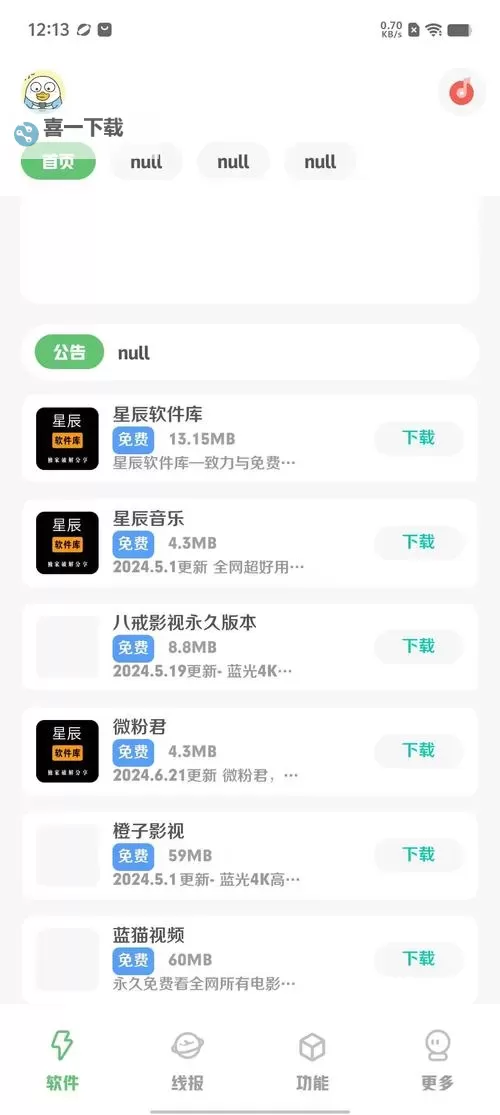 探索高质量的9.1人网站免费资源与使用指南图1