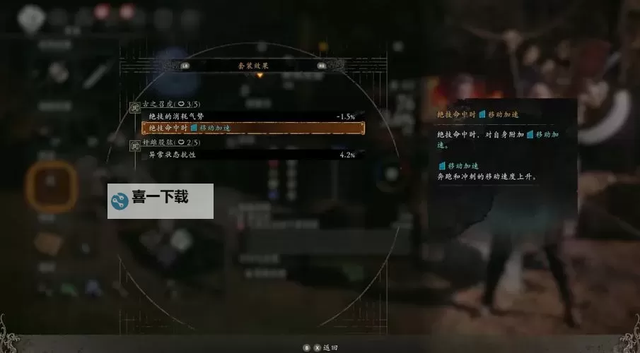 《卧龙苍天陨落》仓库位置介绍 仓库在哪儿图1