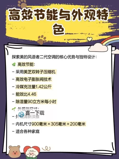还有这种操作2双开挂机软件推荐 怎么双开还有这种操作2详细图文教程图1