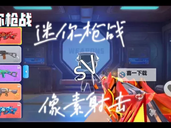 有没有正义枪战双开软件推荐 深度解答如何双开正义枪战图1