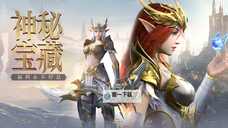 荣耀大天使电脑版下载 最全荣耀大天使电脑版攻略图2