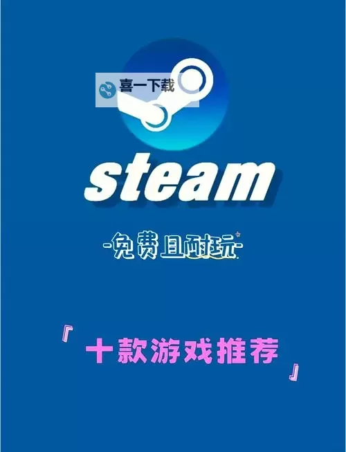 十大PC独立游戏大全 好玩的独立游戏有哪些图2