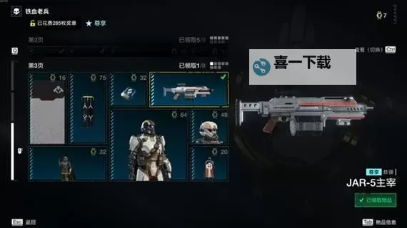 《地狱潜者2》全武器强度及优缺点评析图1