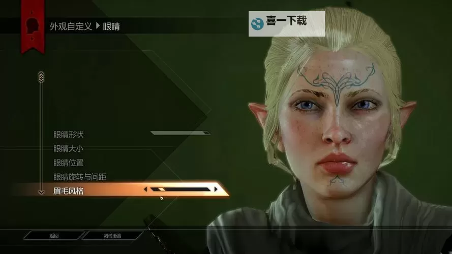 龙腾世纪:审判 队友技能加点心得图2