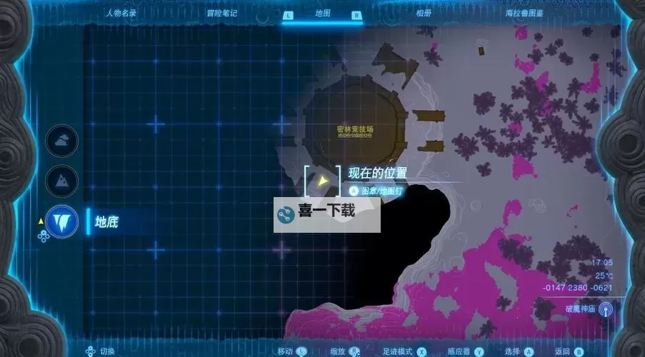 《塞尔达传说王国之泪》MSG大师剑获取教程 MSG大师剑怎么获得图1