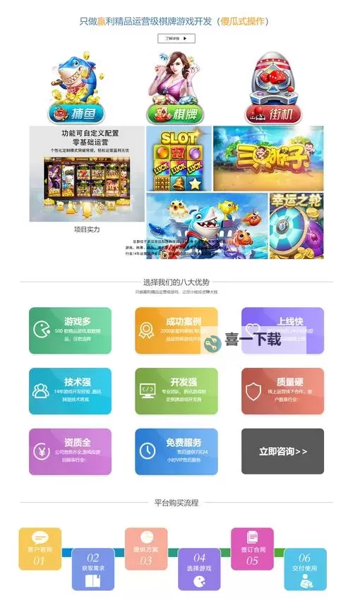 有没有打天下（决胜天下）双开软件推荐 深度解答如何双开打天下（决胜天下）图1