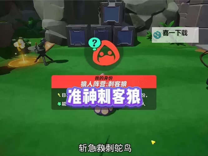 《刺客信条影》传奇动物位置汇总 传奇动物在哪图1