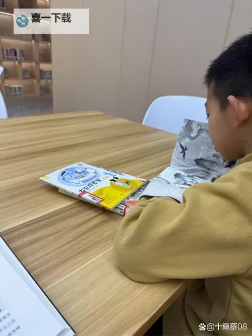 在图书馆往下边塞东西的奇闻趣事图1