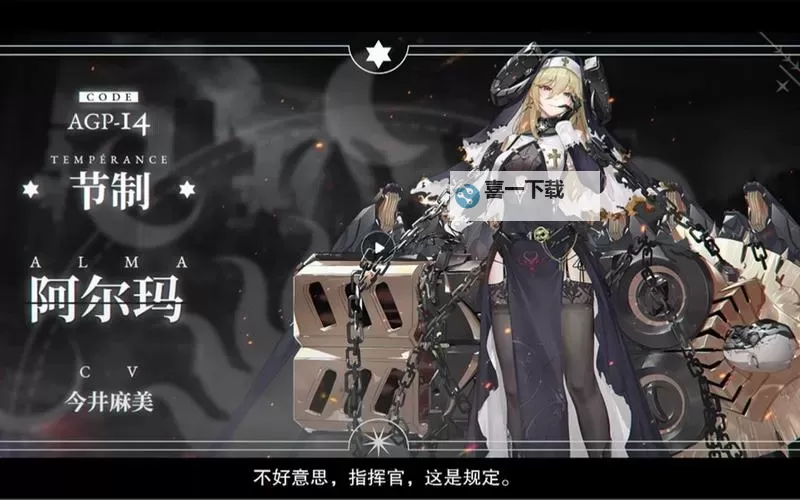 灰烬战姬电脑版下载 推荐好用的灰烬战姬电脑版模拟器下载图1