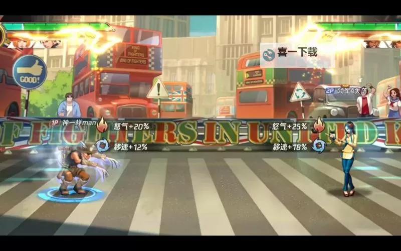 蒸汽拳皇电脑版下载 蒸汽拳皇电脑版的安装使用方法图1