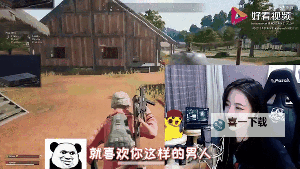 如何科学正确地用嘴巴吃鸡的示范图片指南图1