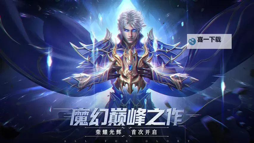 天使荣耀电脑版下载 电脑玩天使荣耀模拟器哪个好？图2