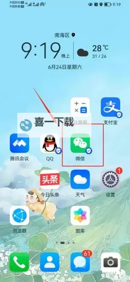 封神纪元双开挂机软件推荐  怎么双开封神纪元详细图文教程图1