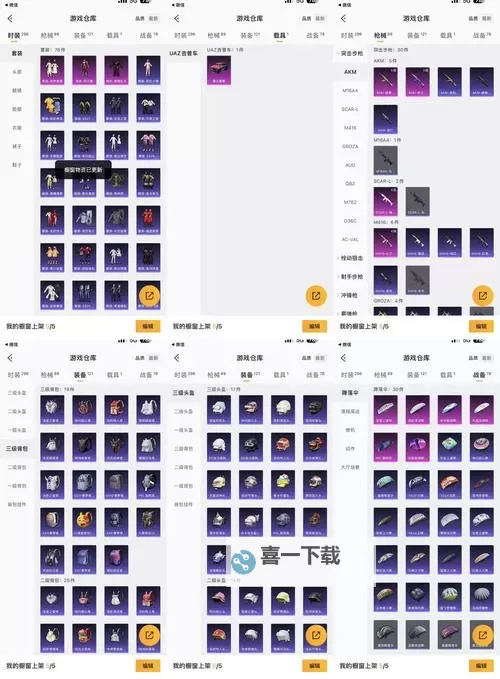 《永恒部落》圣团大赛攻略:圣团大赛玩法规则详解!图2