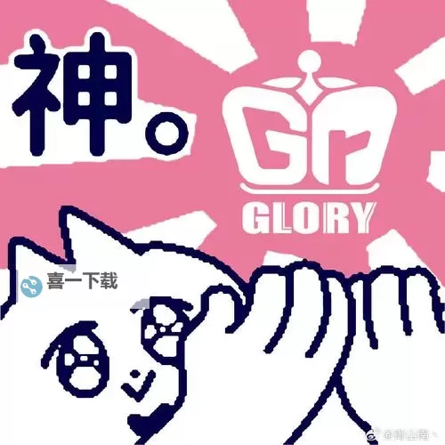 糖心logo柚子猫污免费:探索萌系漫画最新免费资源图1