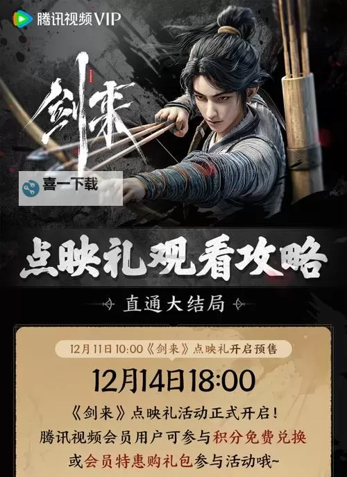 一剑成仙如何双开 2021最新双开神器来袭图1