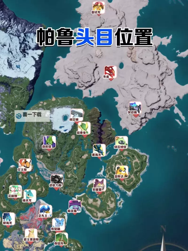 《幻兽帕鲁》棉悠悠捕捉位置一览 棉悠悠在哪抓图1