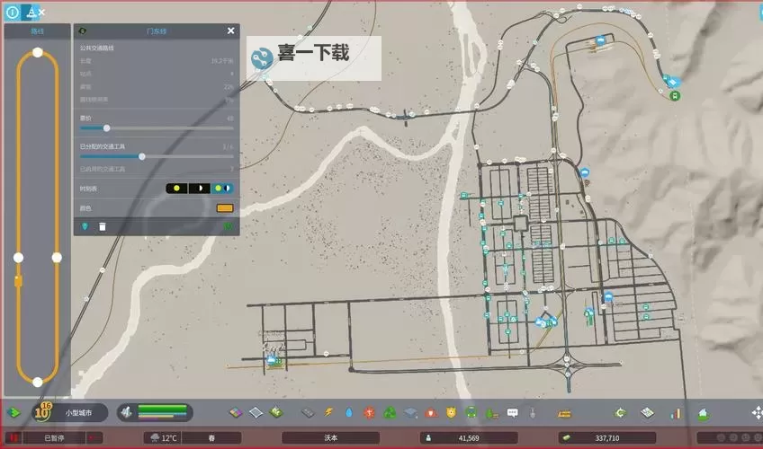 《城市天际线2》各系统玩法详解 都市天际线2新手入门教程图1