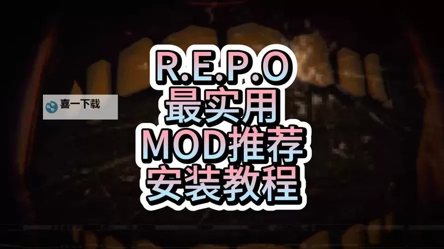 MOD基本概念介绍 MOD是什么图2