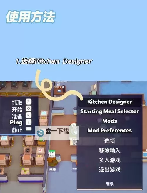 MOD基本概念介绍 MOD是什么图1