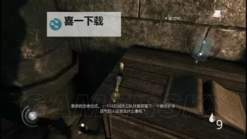 神偷4 全支线图文攻略图1