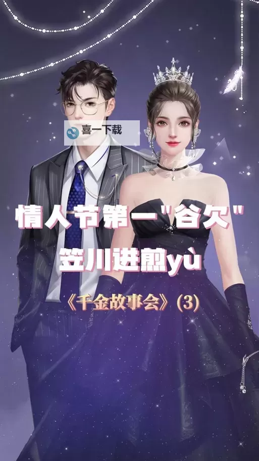 我本千金官网首页地址 我本千金官方网站入口链接图1