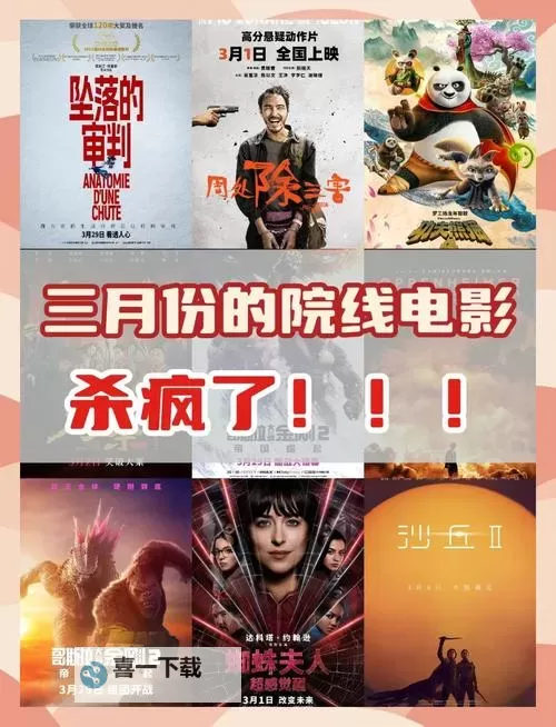 2023互动电影大全 有哪些好玩的互动电影图1