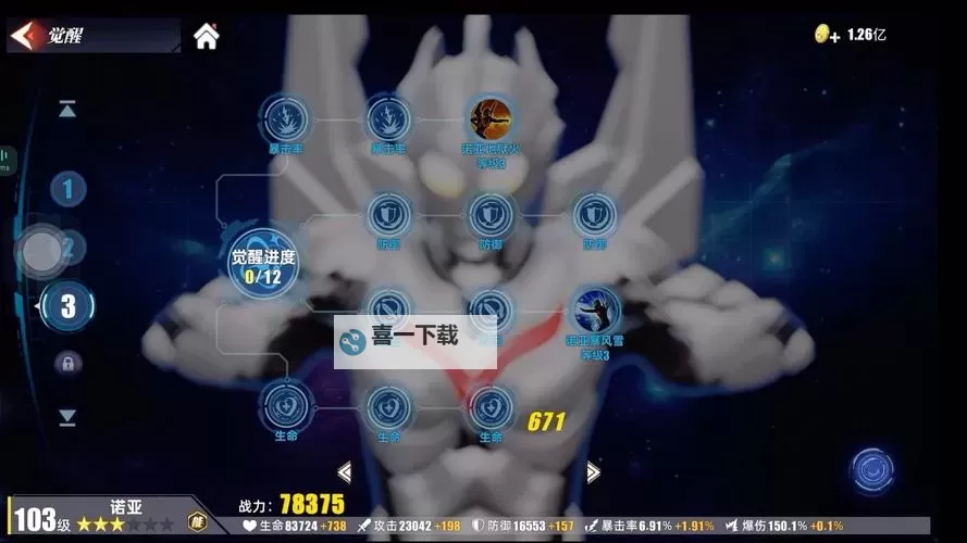 《奥特曼传奇英雄2》新手攻略：萌新玩家入门技能攻略指南！图1