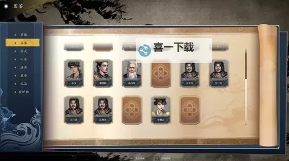 《古龙风云录》全传闻支线与庄客获取攻略图1