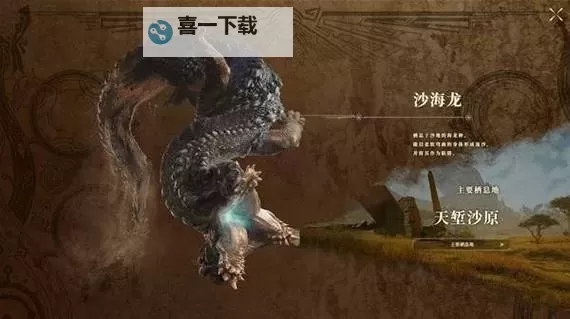 《怪物猎人荒野》涌油谷生态介绍图1