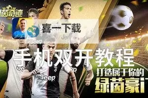 热血猎人双开神器 轻松一键搞定热血猎人挂机双开图1