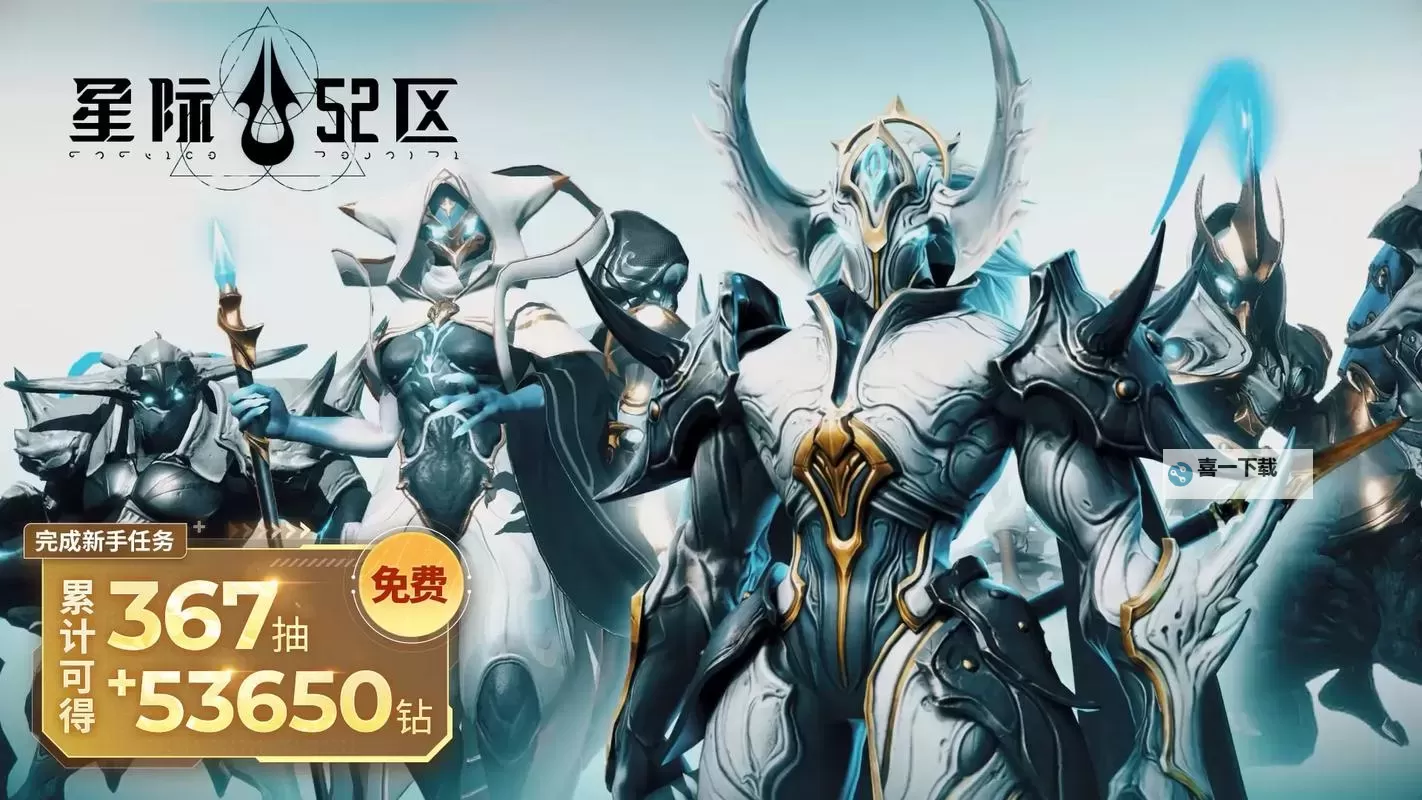 《星际52区》重装职业角色推荐  《星际52区》坦克英雄选择攻略图1