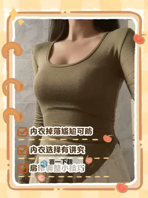 罩子没戴让捏了一节课:安全意识引发的反思图1