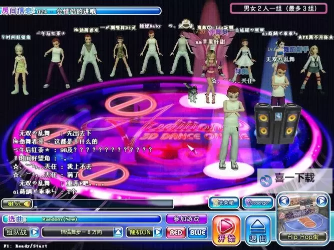 无双乱舞电脑版下载 怎么下载无双乱舞电脑版模拟器图1