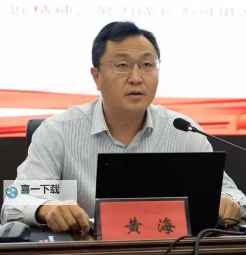 中国黄海在线：纵览中国黄海最新动态与深度报道图1