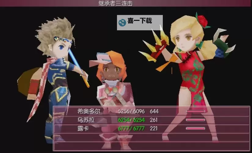 《最终幻想4月之归还》全合体技能一览 合体技能有哪些图1