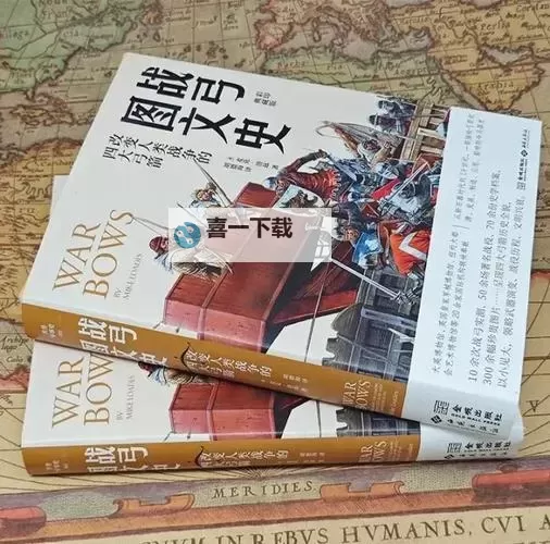 《狂野之心》弓箭连招解析 狂野之心弓箭怎么玩图2