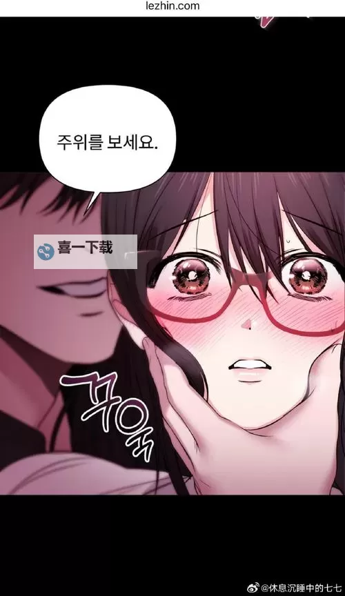 韩漫网站笔趣阁在线看:畅享最新韩剧漫画的优质平台图1