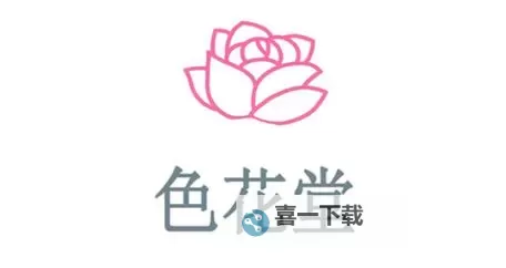 色花堂论谈：探秘色彩与花卉的雅趣之境图1