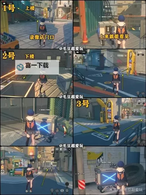 《绝区零》六分街遗失的小卡格车全收集攻略图1