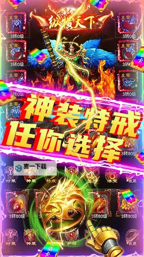 剑魂榜电脑版下载 剑魂榜模拟器哪个好？图2