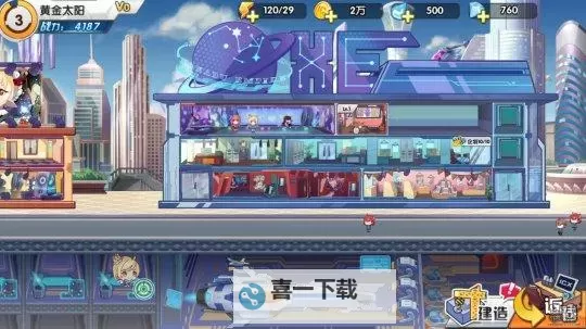 炸裂骑士团电脑版下载 炸裂骑士团模拟器哪个好？图1