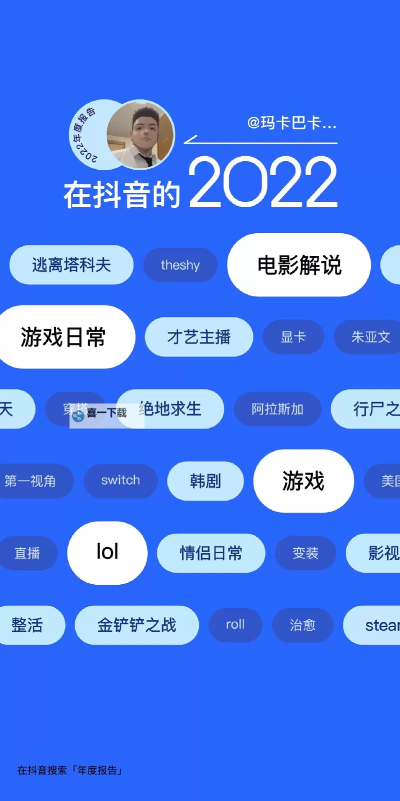 有没有求生之战双开软件推荐 深度解答如何双开求生之战图2