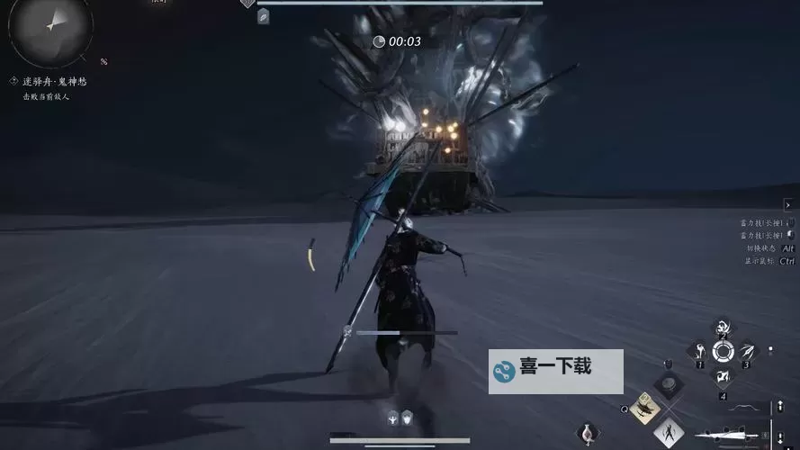 《燕云十六声》河西野外BOSS迷驿舟打法教学 迷驿舟怎么打图1